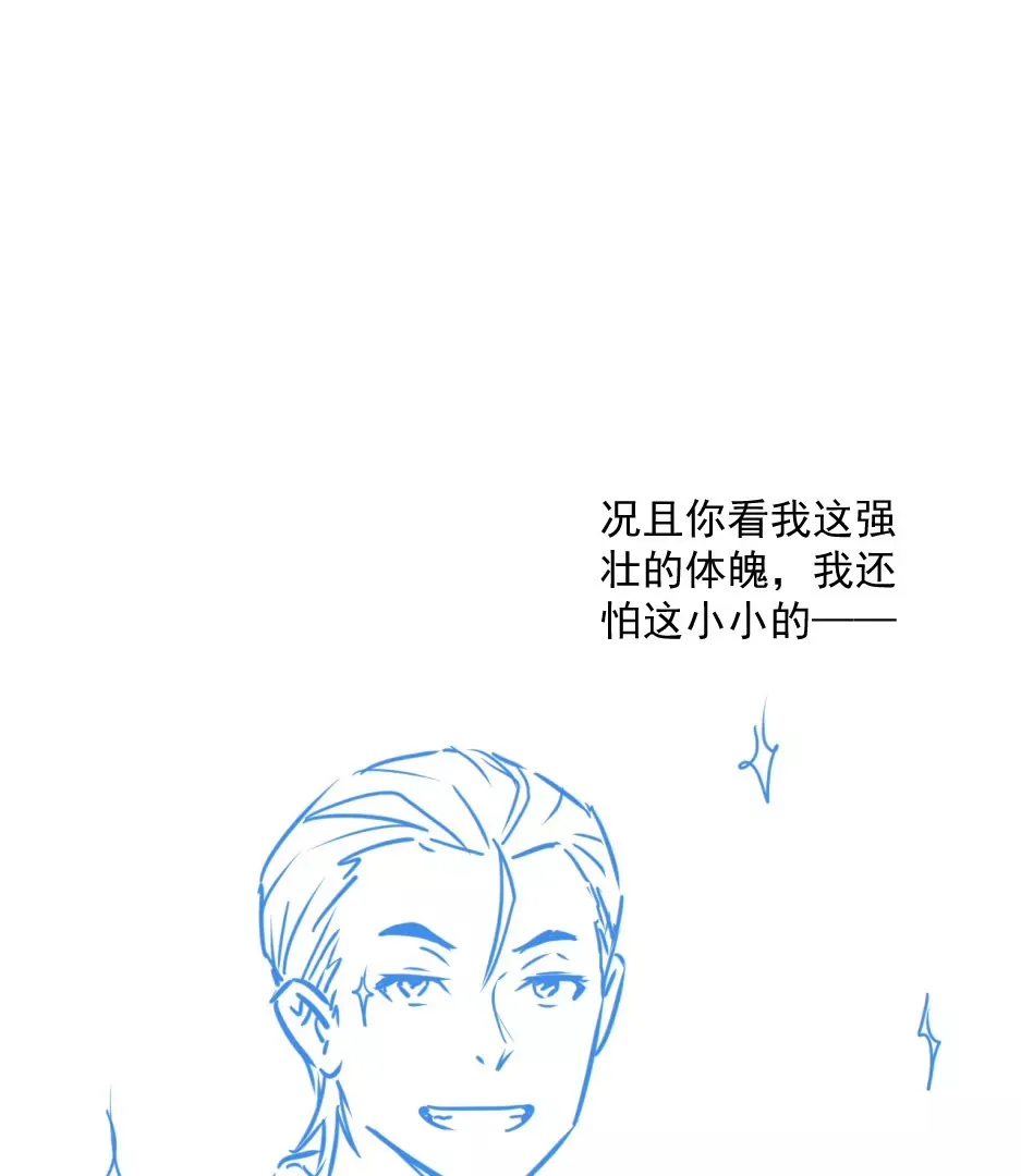 03话 第57页