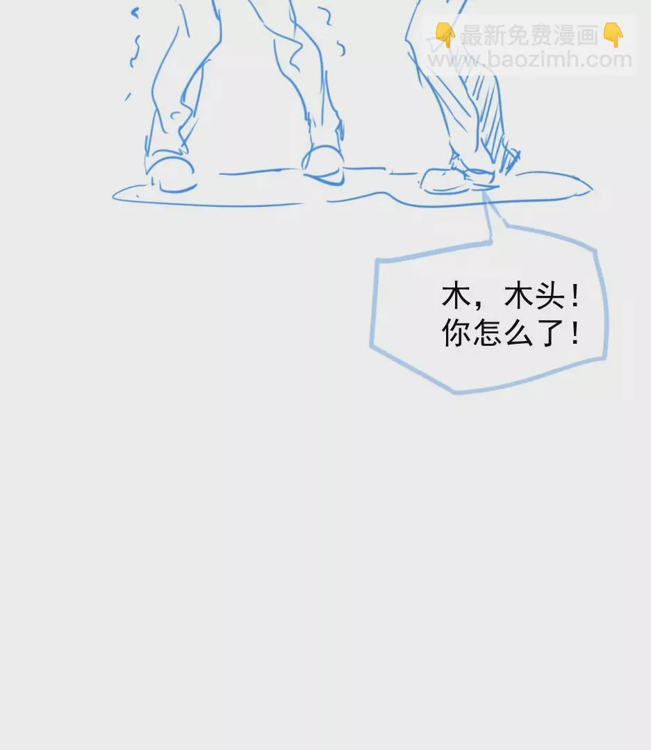 03话 第61页