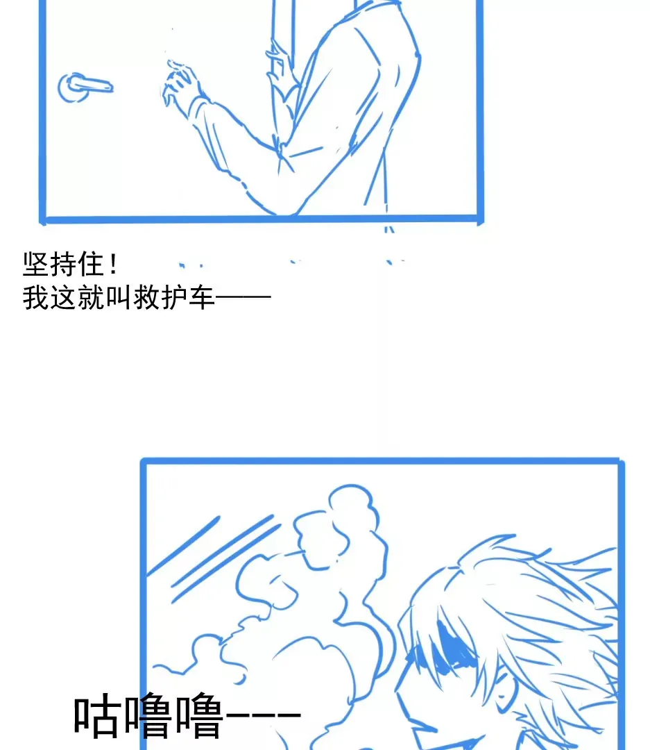 03话 第65页