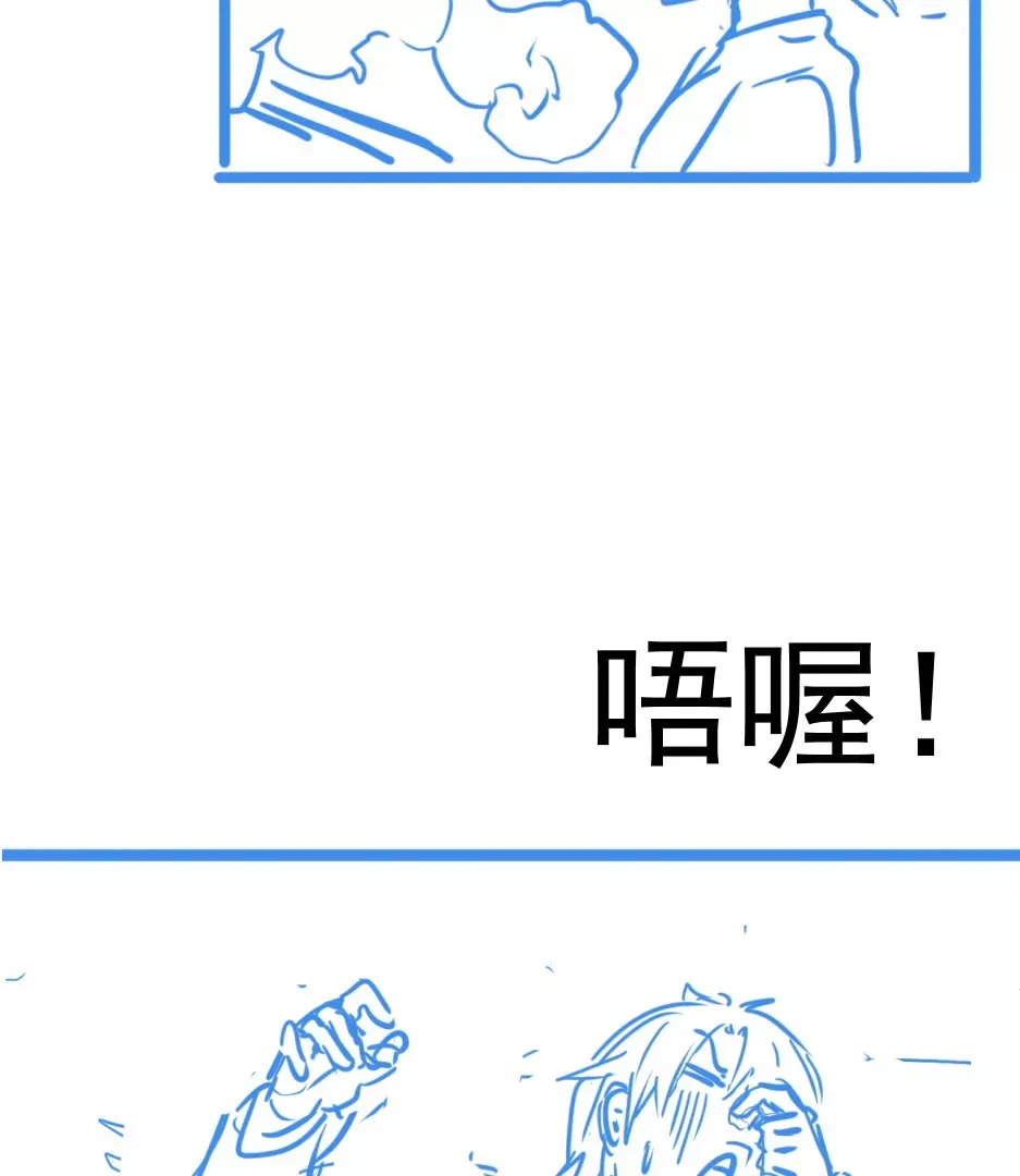 03话 第66页