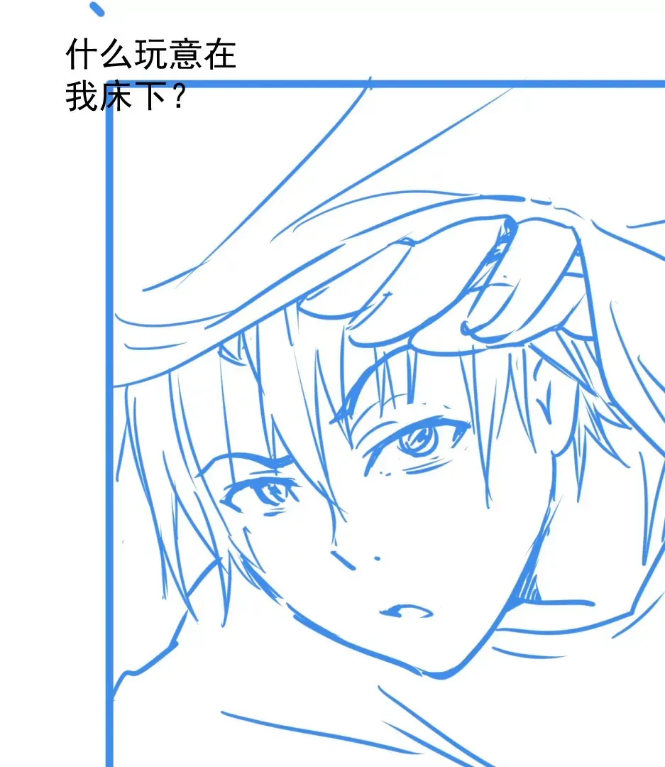 03话 第71页
