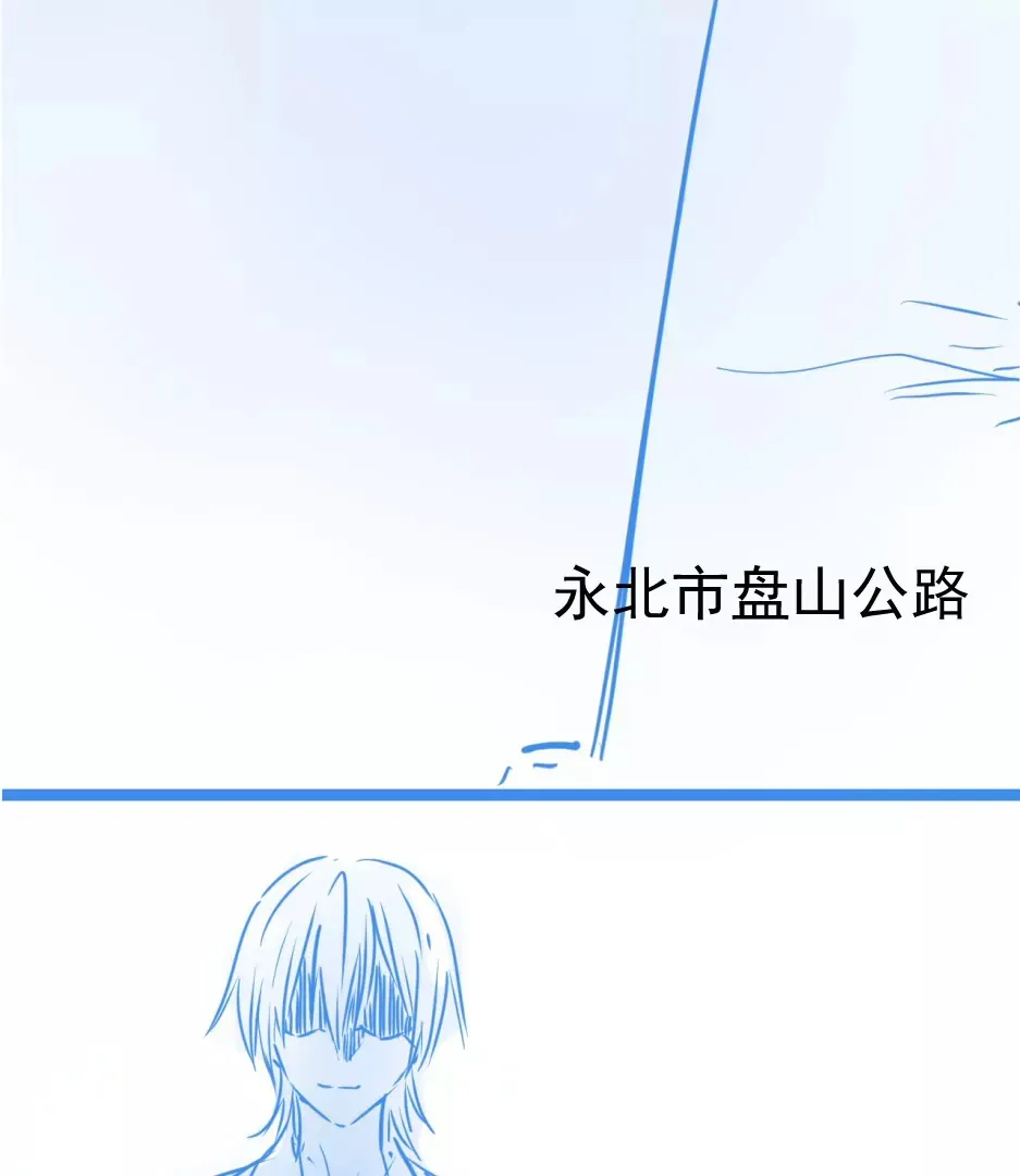 03话 第76页