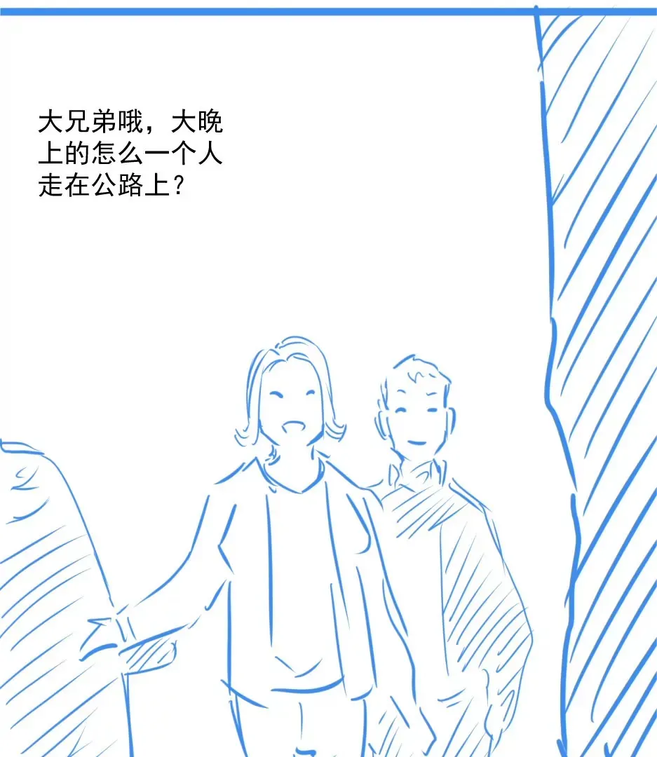 03话 第83页