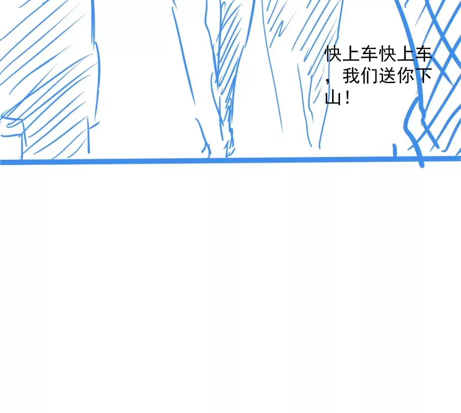 03话 第84页