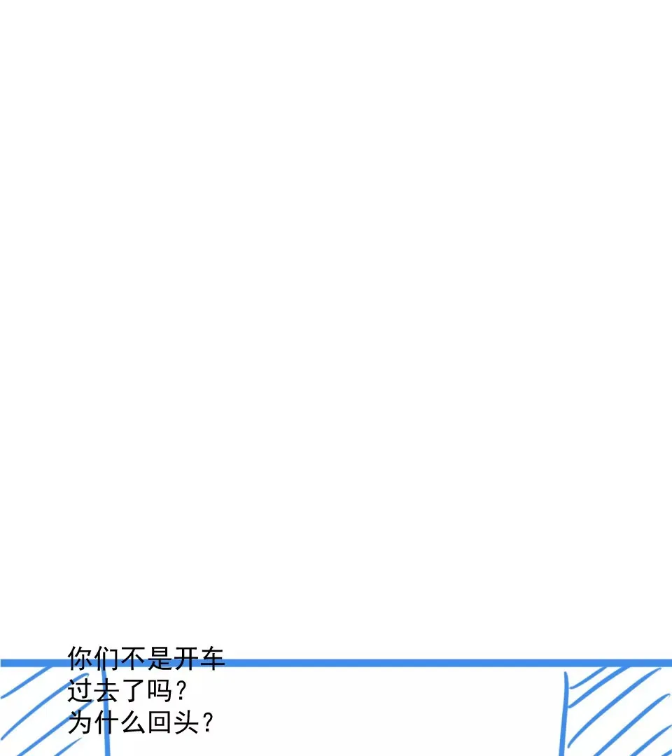 03话 第87页