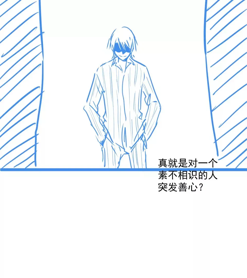 03话 第88页