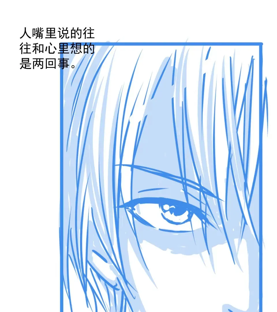 03话 第89页