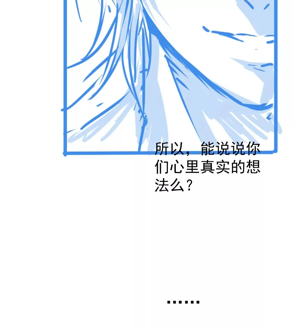 03话 第90页