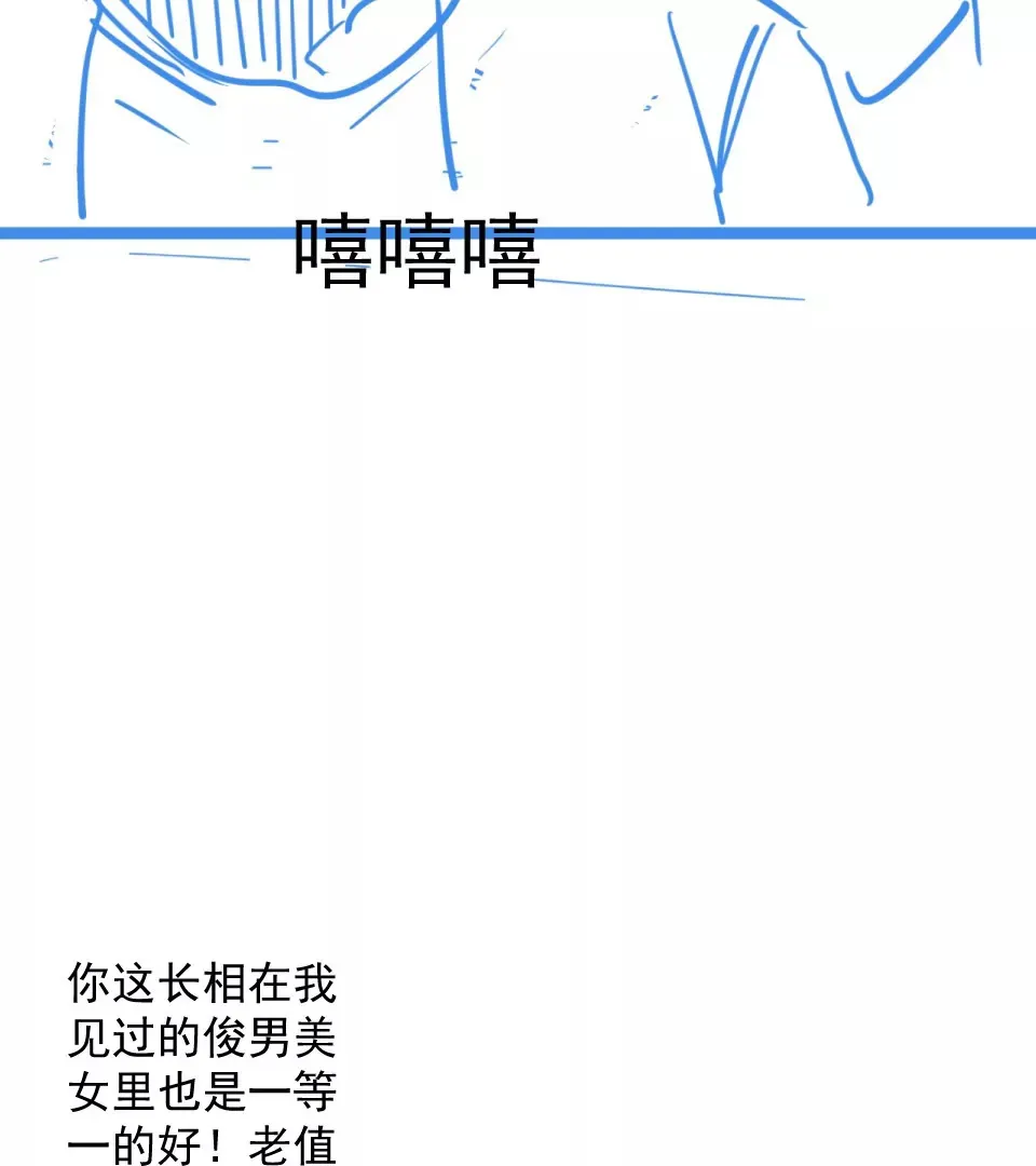 03话 第94页