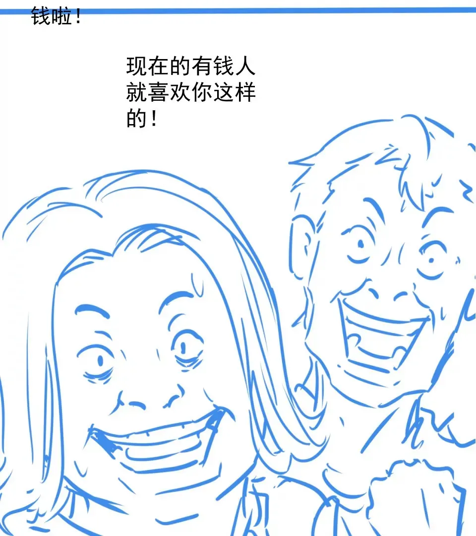 03话 第95页