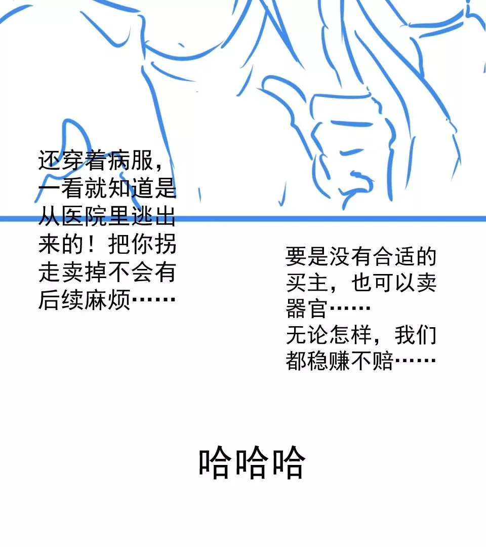 03话 第96页