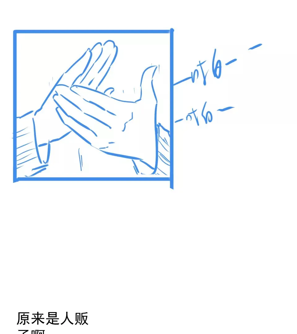 03话 第97页