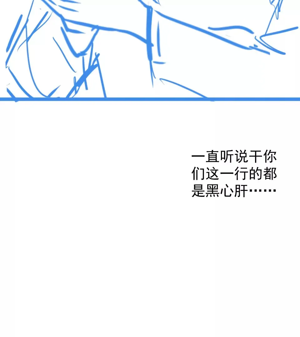 03话 第99页