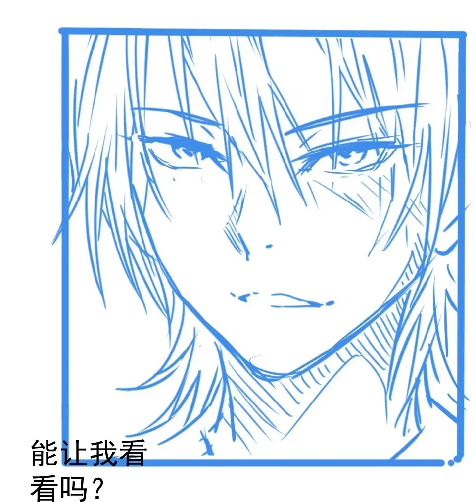 03话 第100页