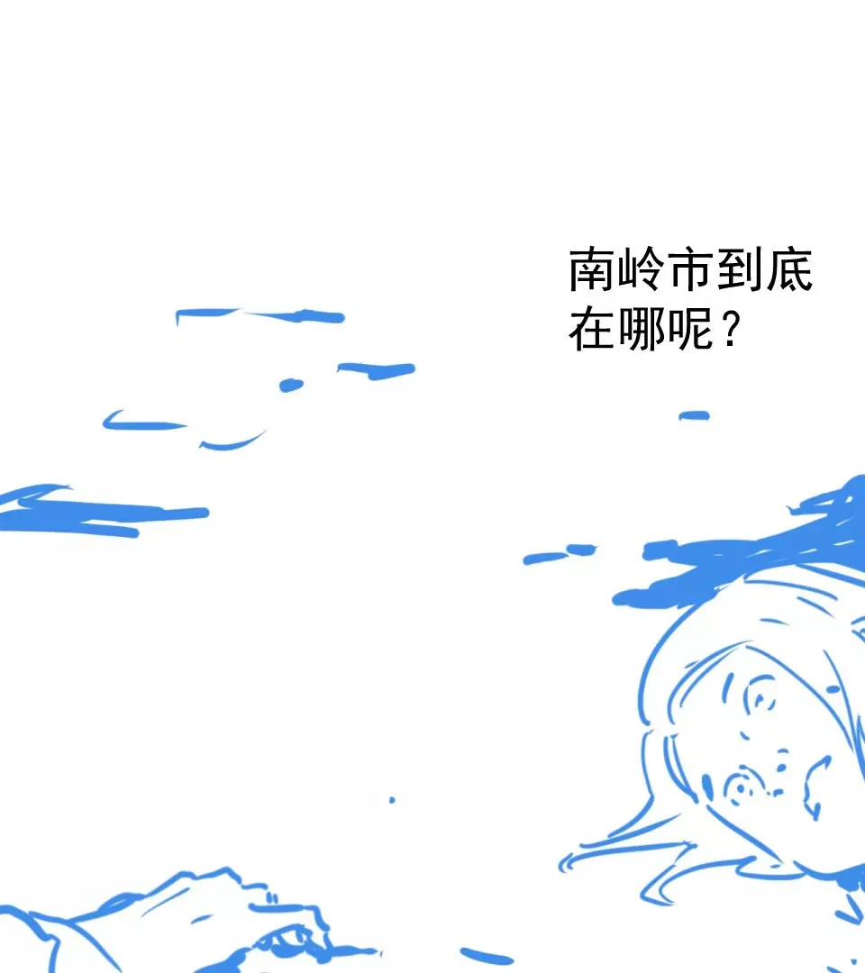 03话 第111页