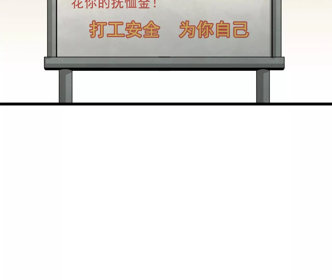 01话 第5页