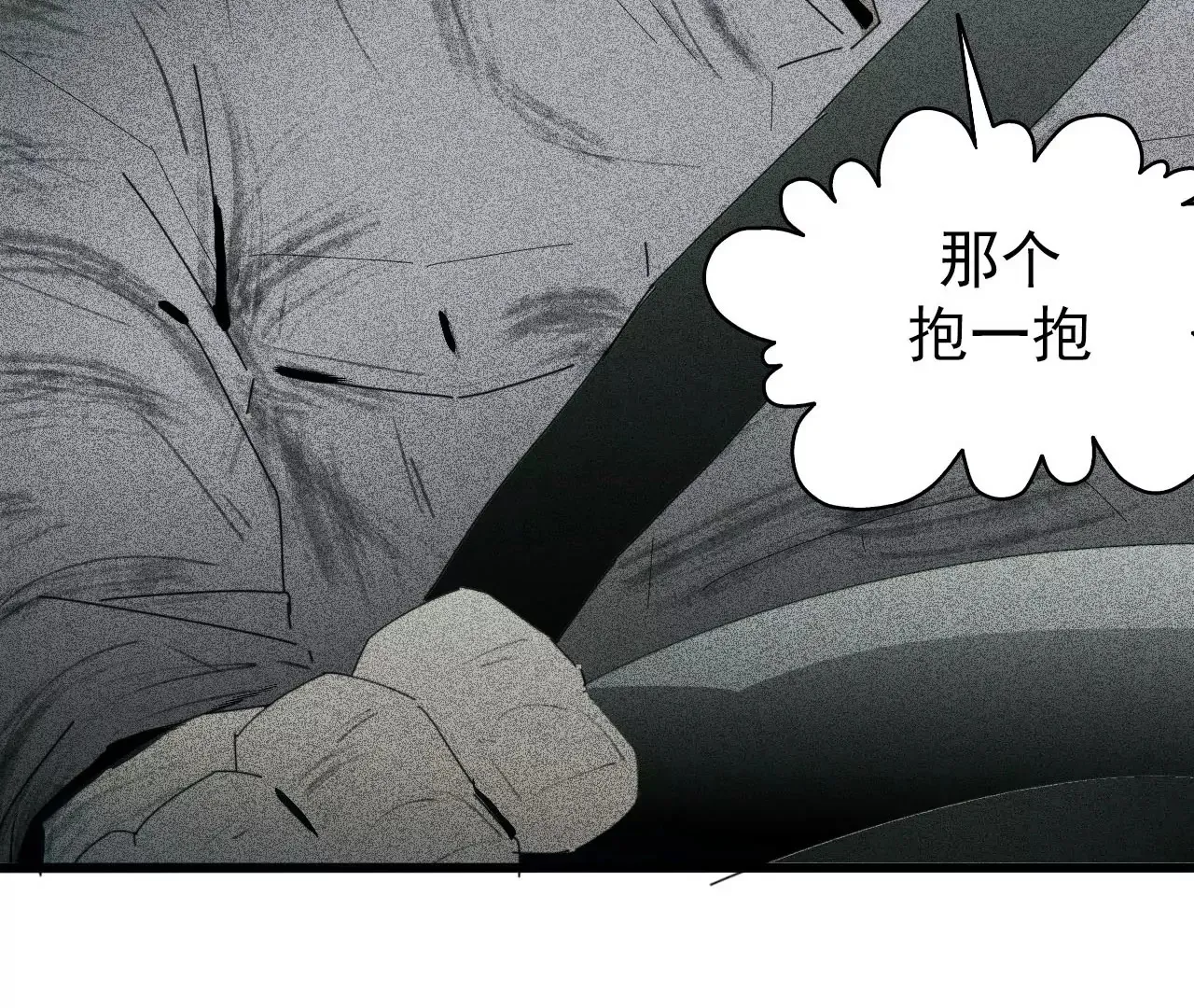 01话 第19页