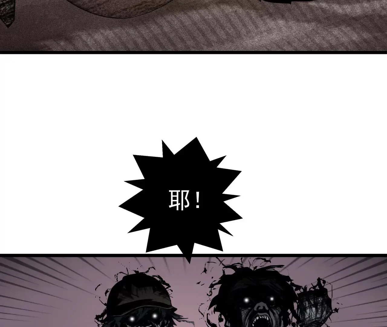 01话 第27页