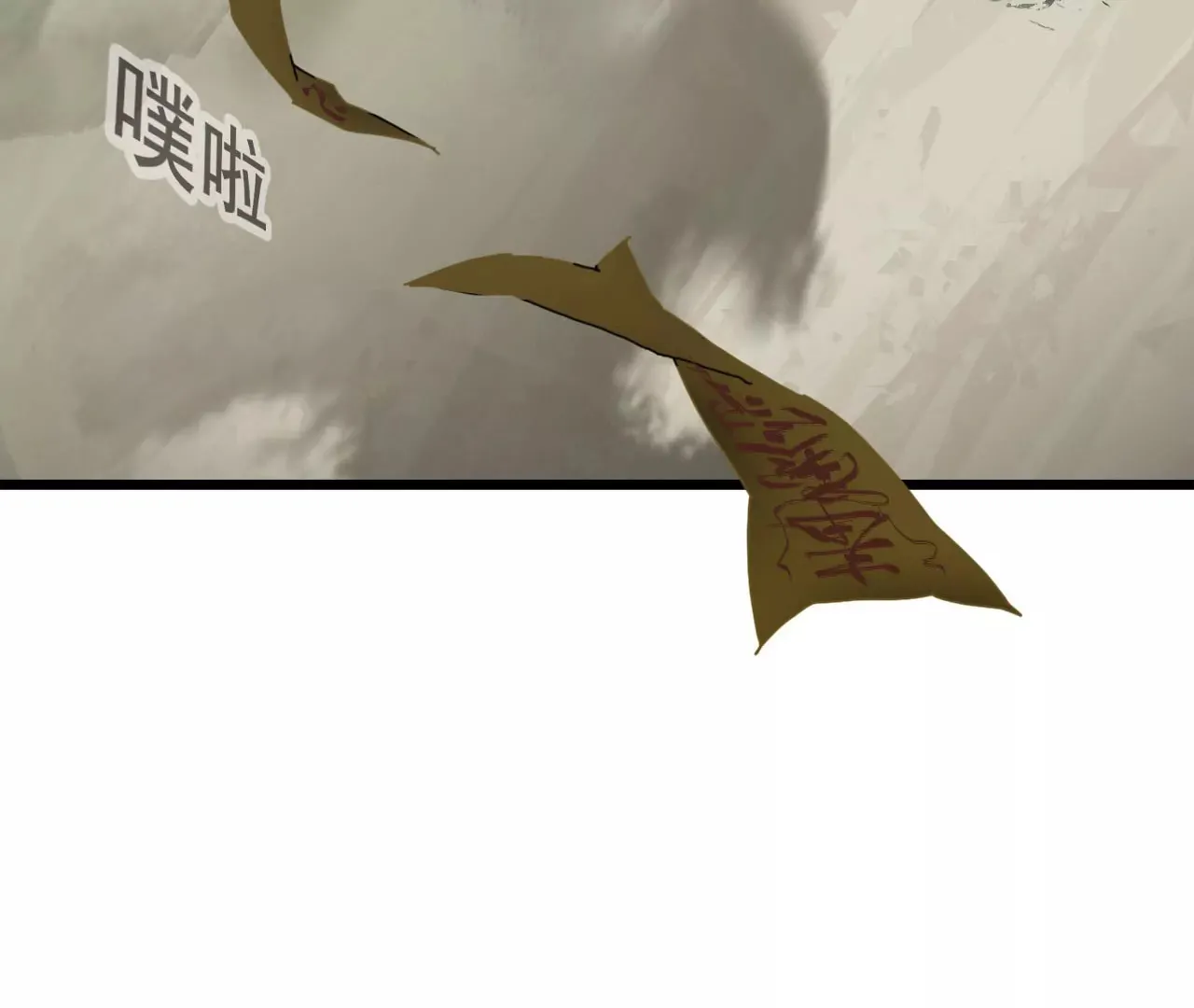 01话 第35页