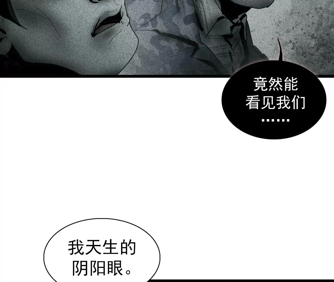 01话 第45页