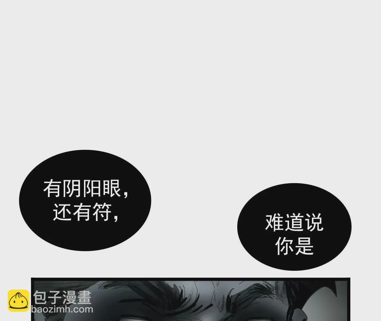01话 第47页