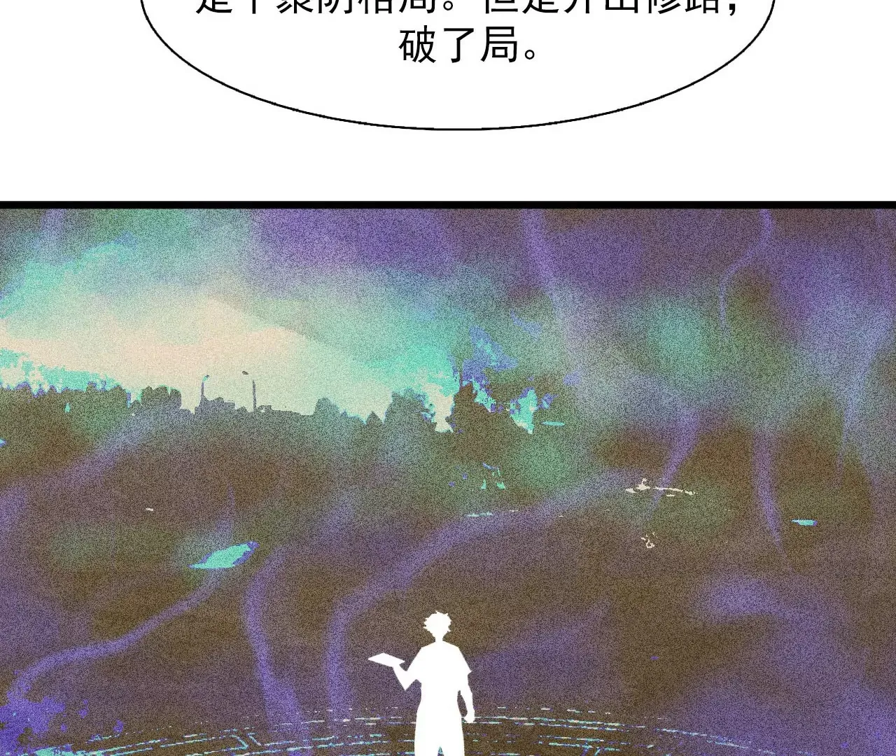 01话 第59页