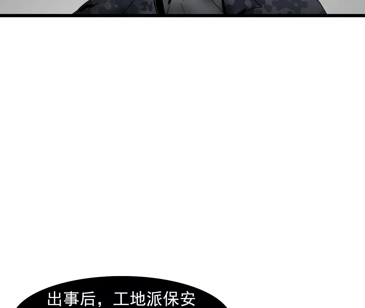 01话 第64页