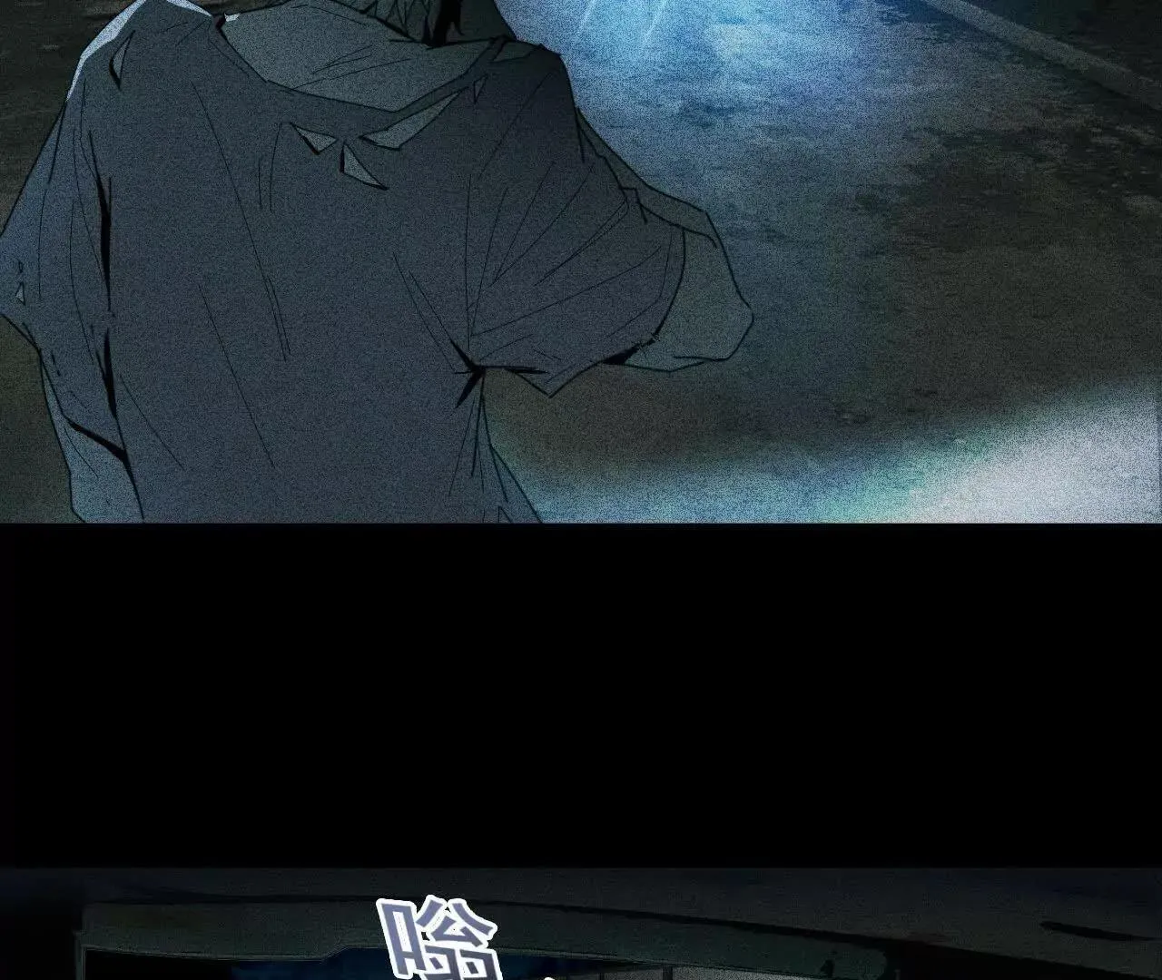 替死鬼 第9页