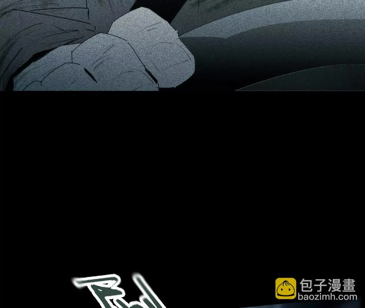 替死鬼 第17页