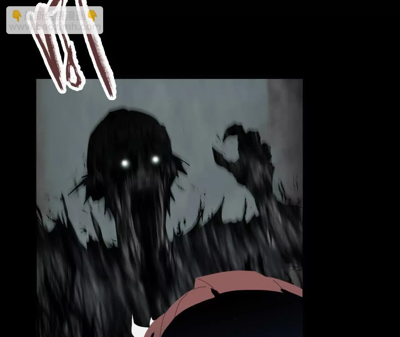 替死鬼 第19页