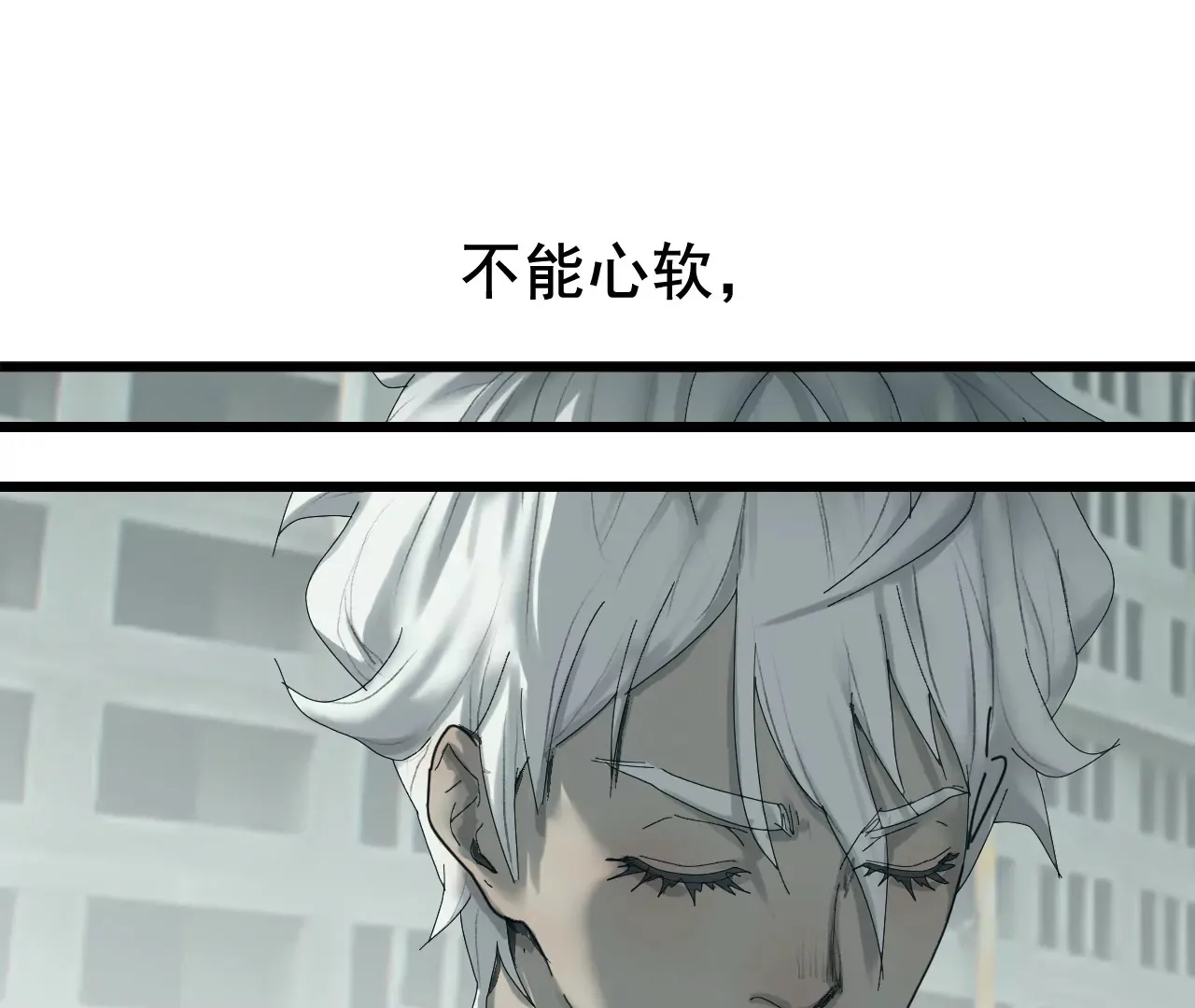 02话 第87页