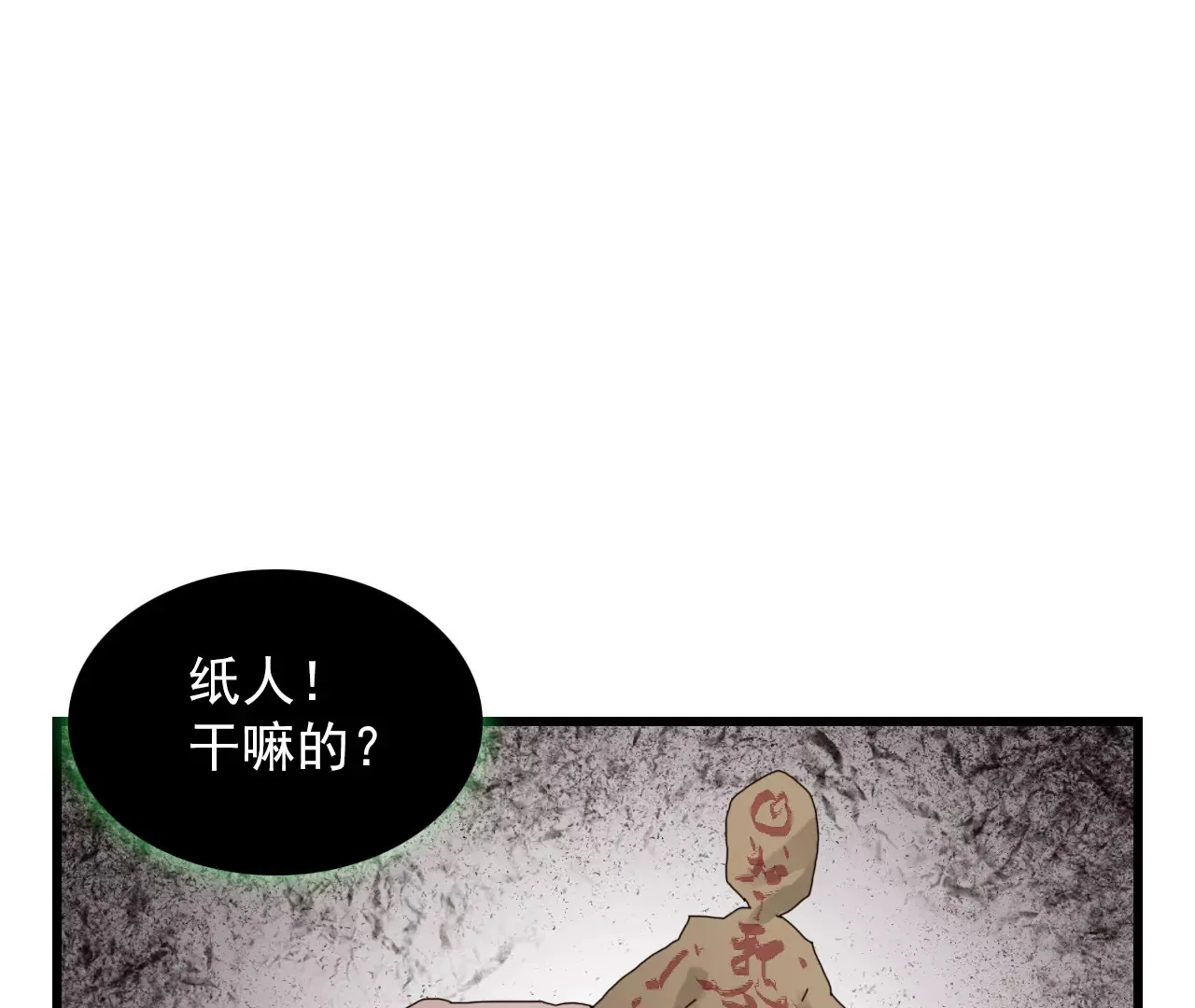 03话 第1页
