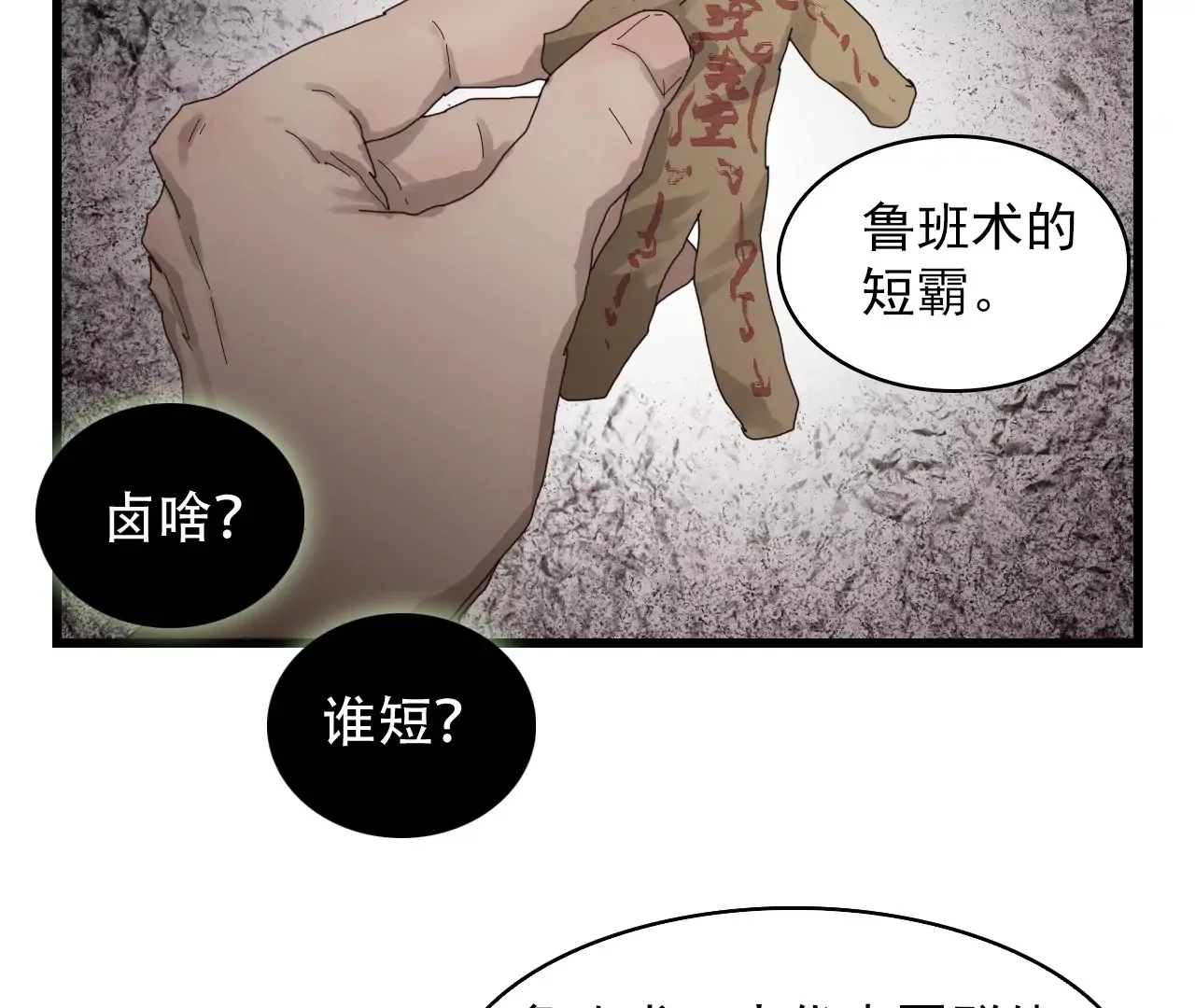 03话 第2页