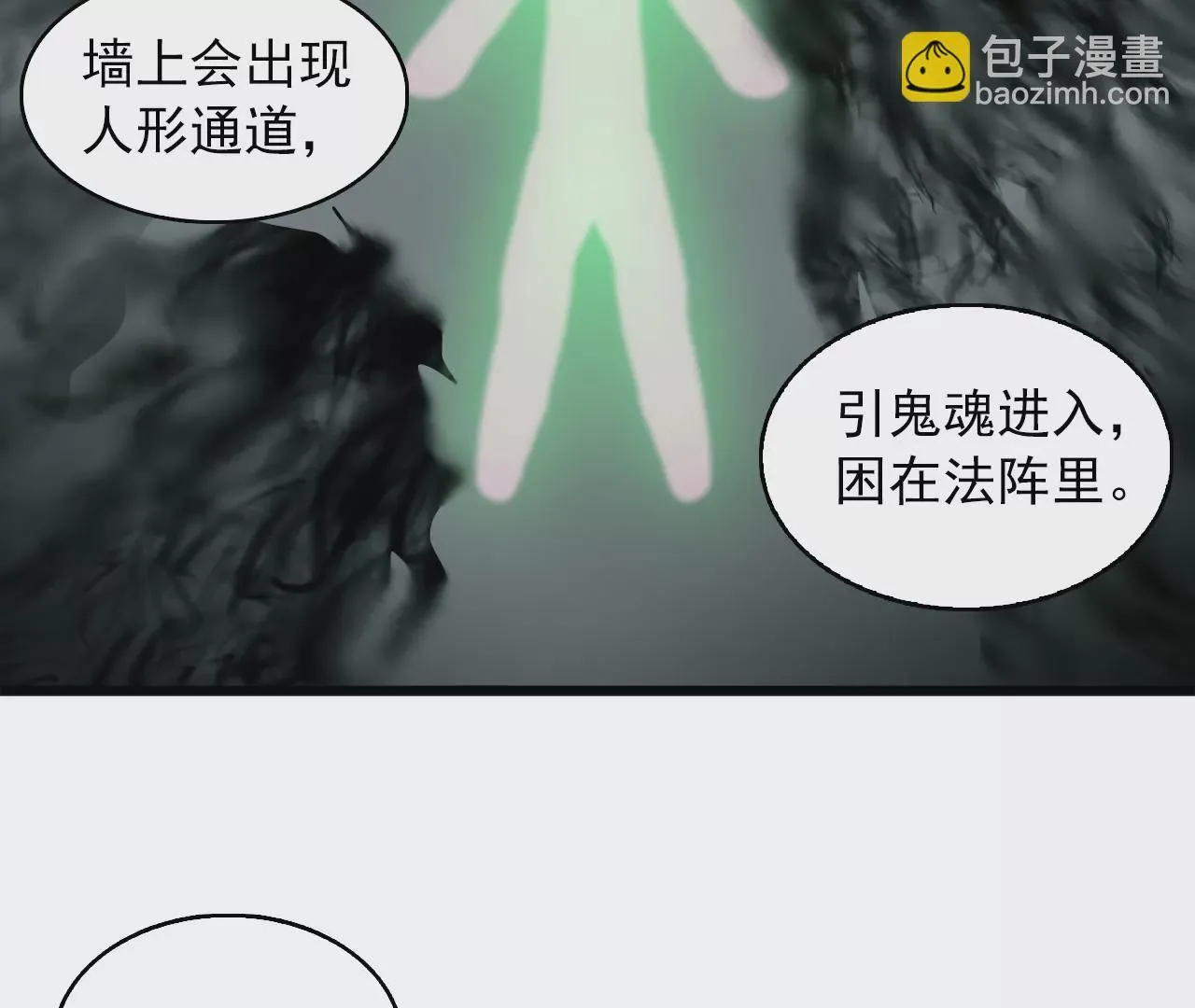 03话 第5页