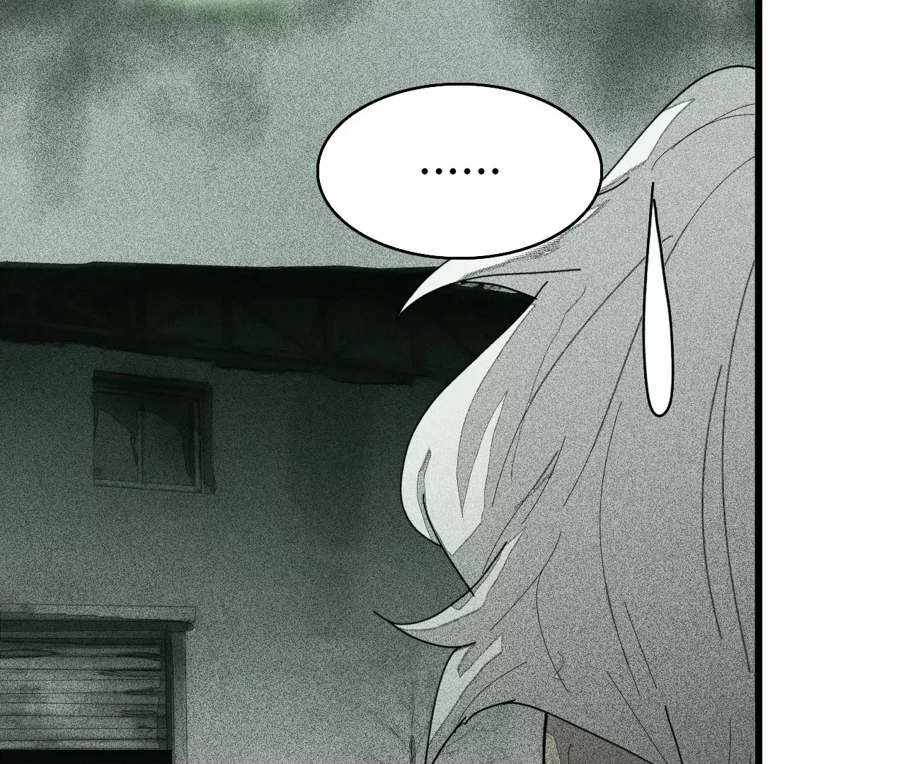 03话 第9页