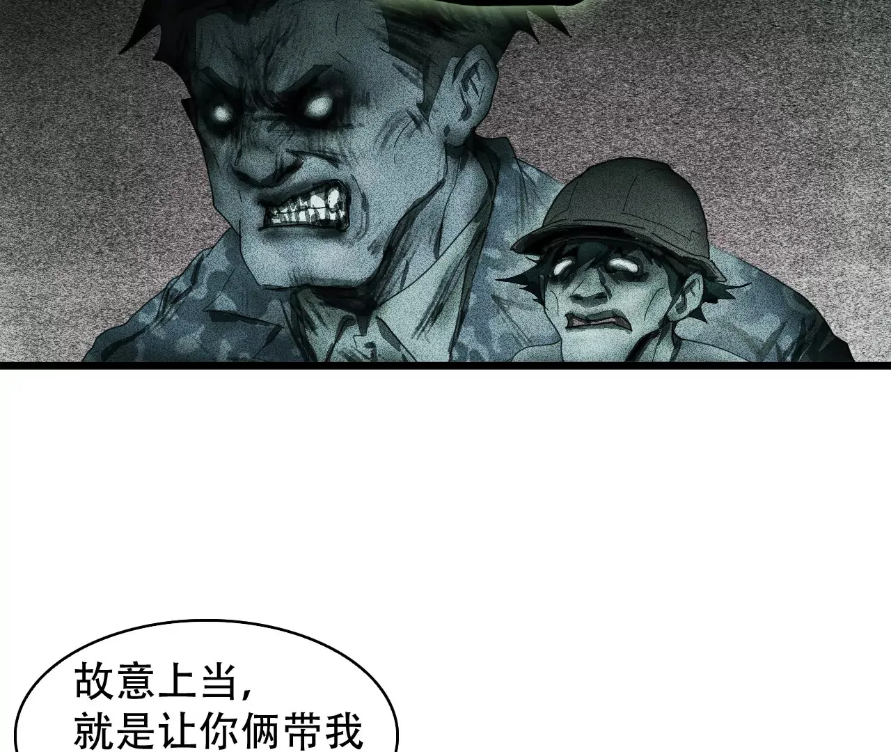 03话 第32页