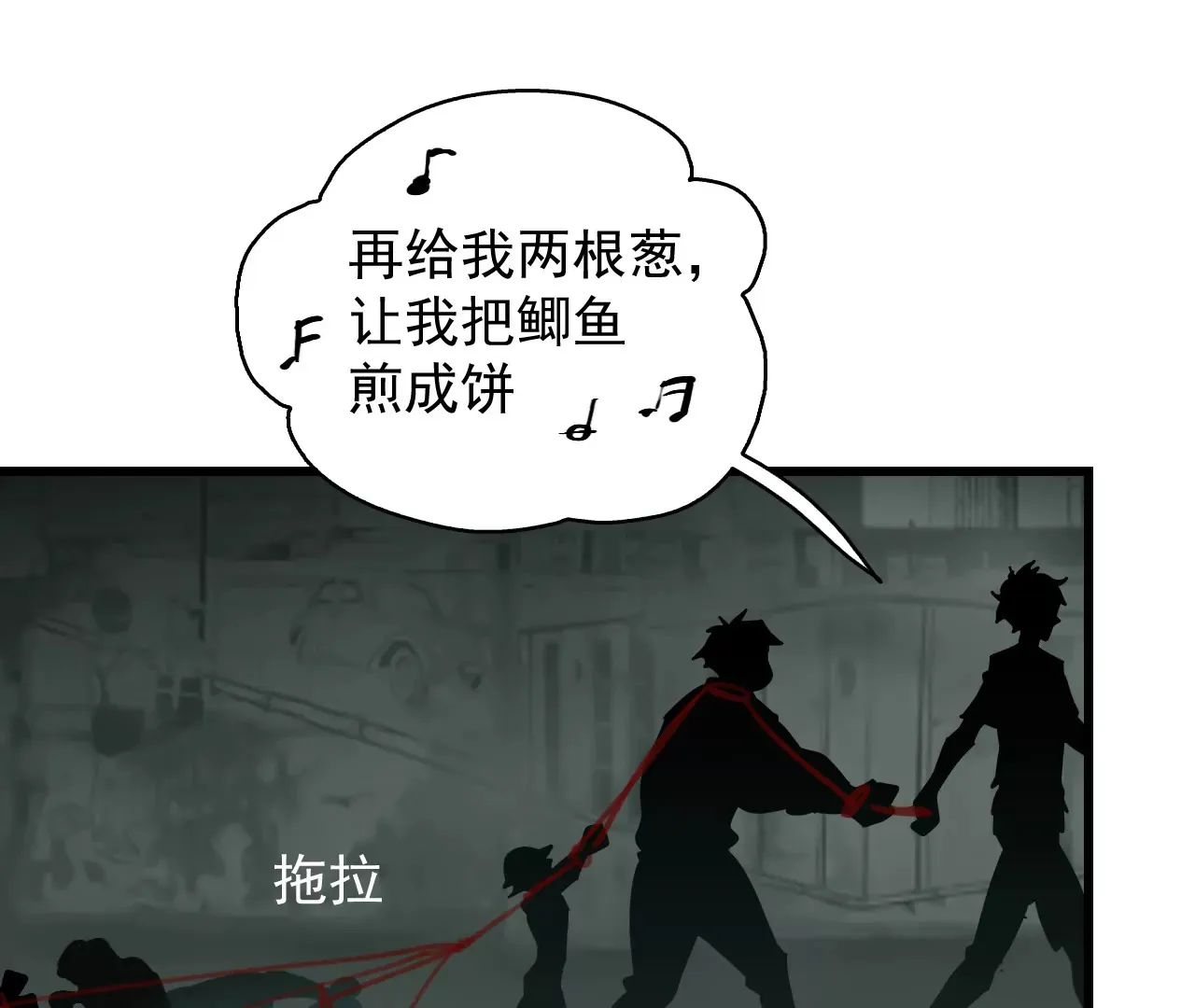 03话 第36页