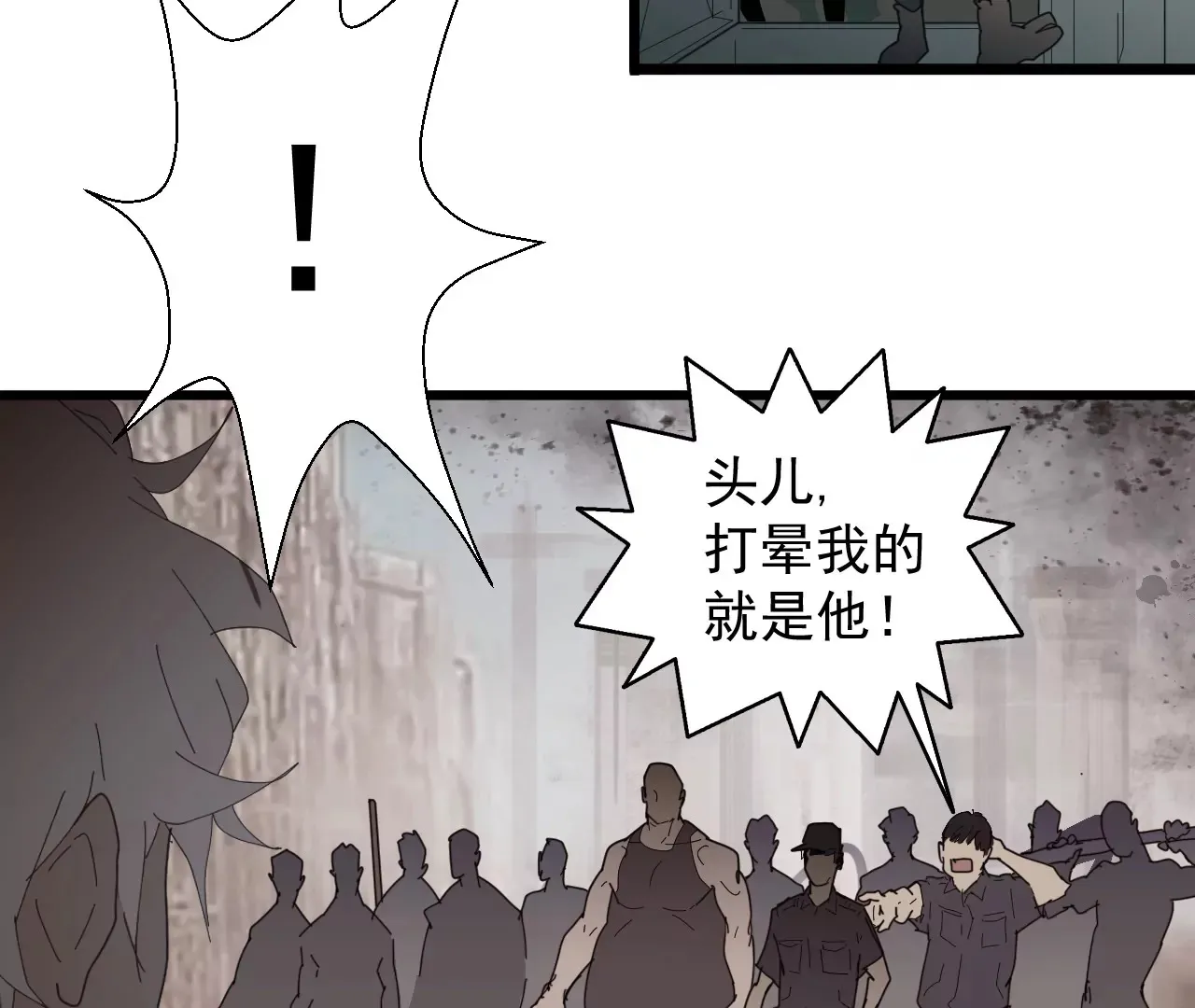 03话 第38页