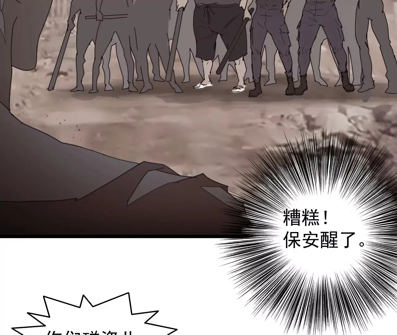 03话 第39页