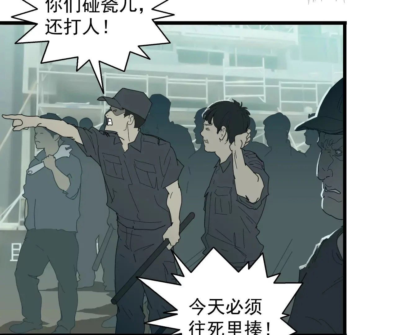 03话 第40页