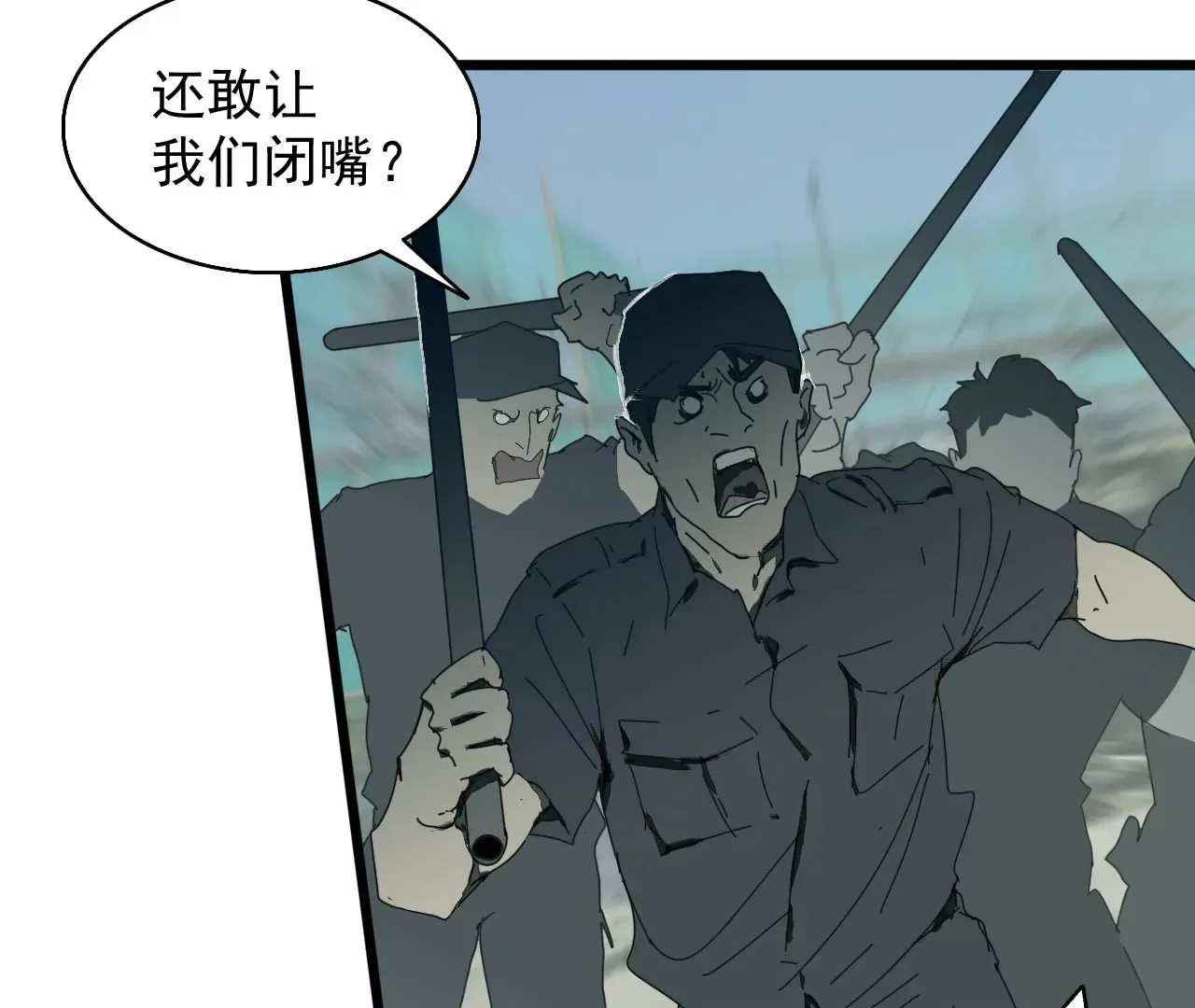 03话 第43页
