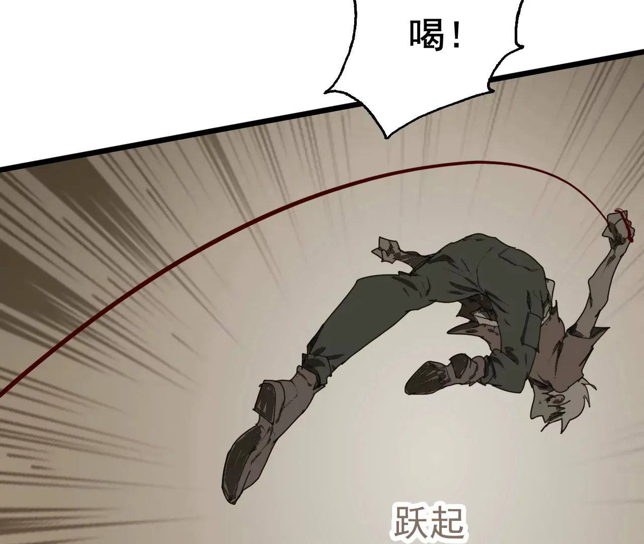03话 第47页