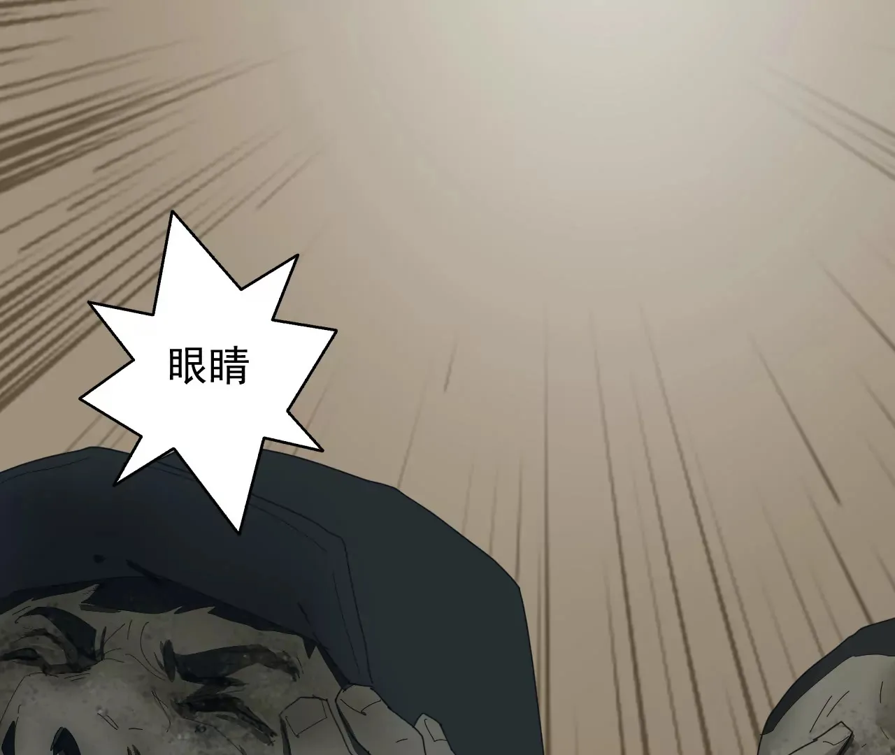 03话 第48页
