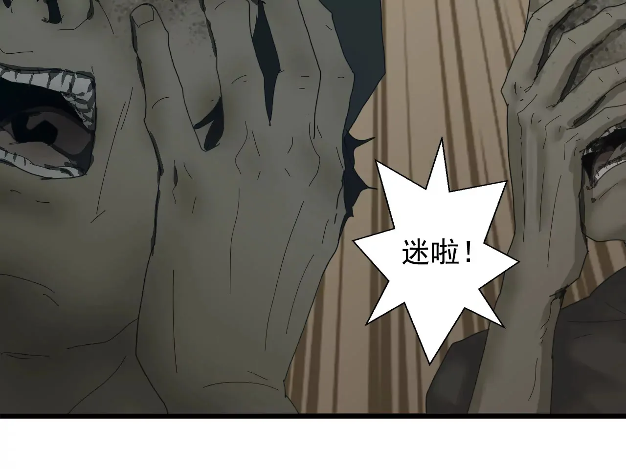 03话 第49页