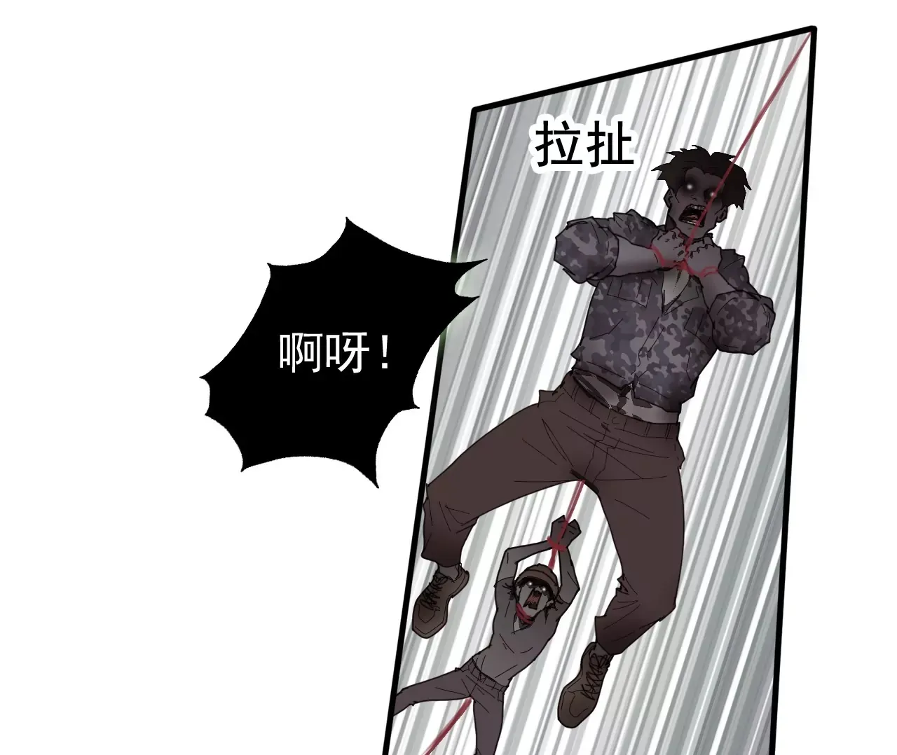 03话 第50页