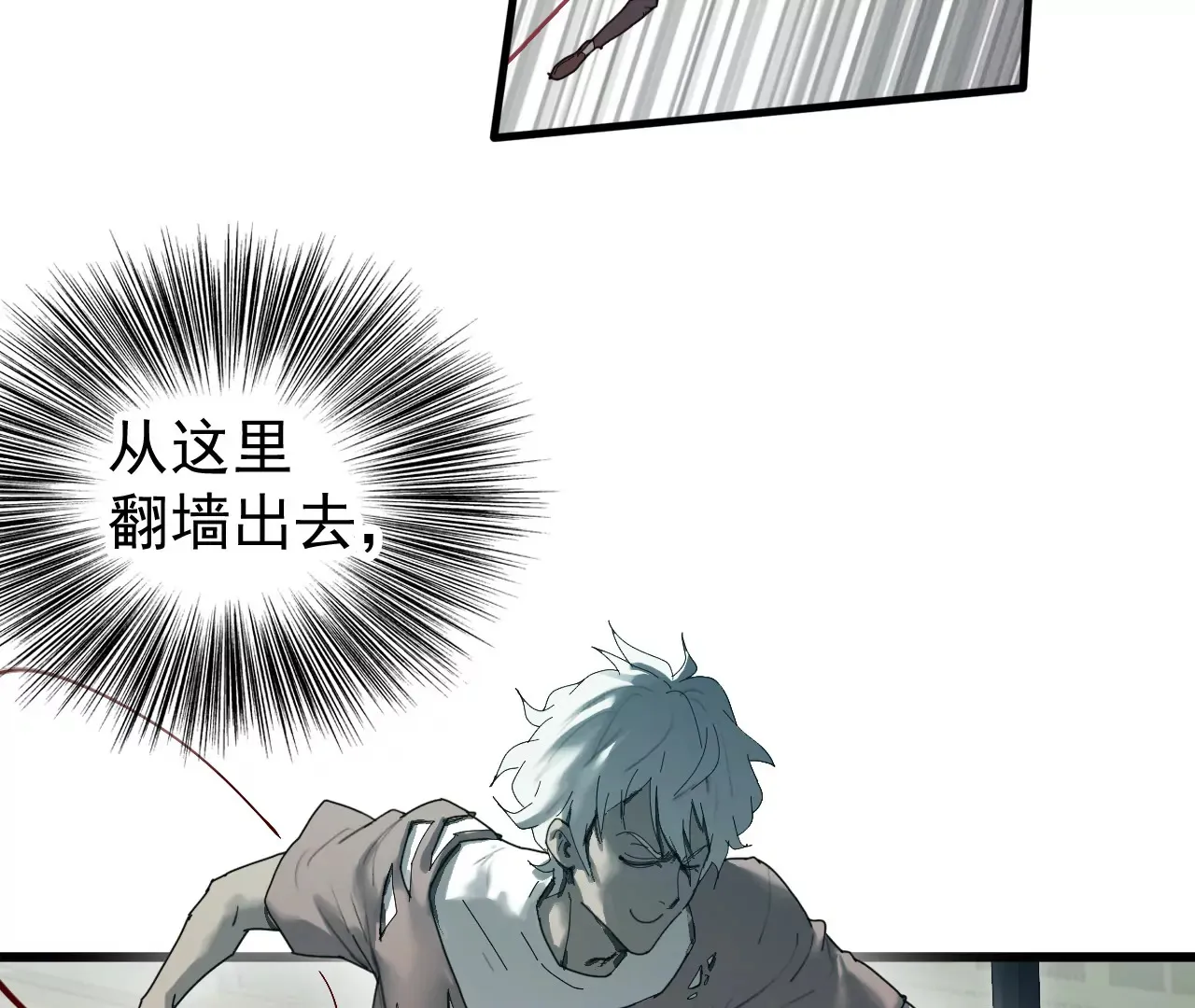 03话 第51页