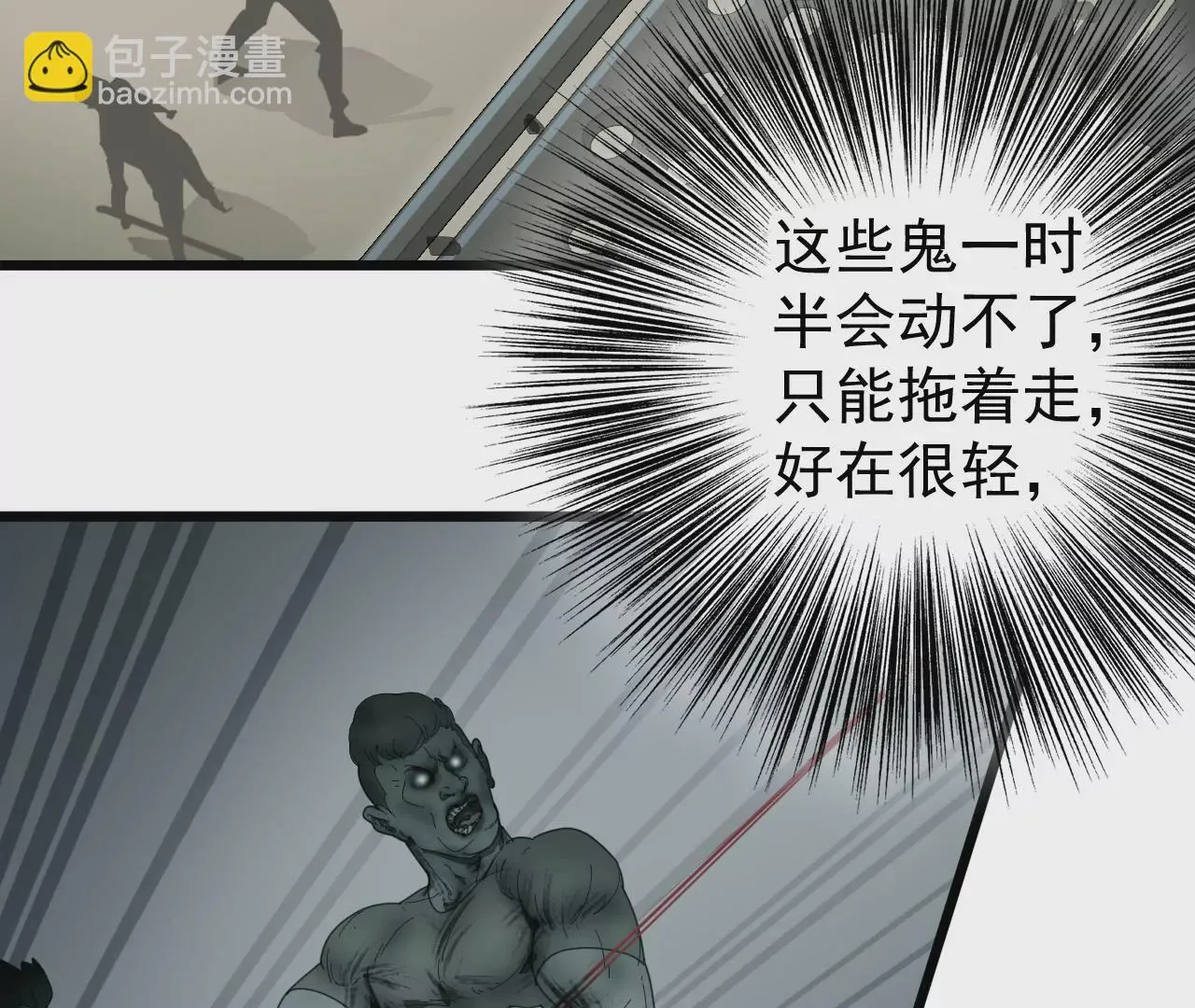 03话 第53页
