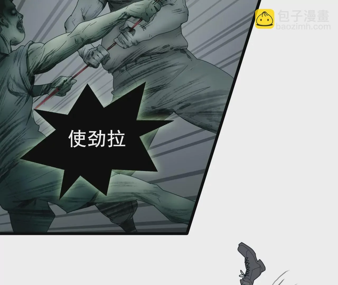 03话 第54页