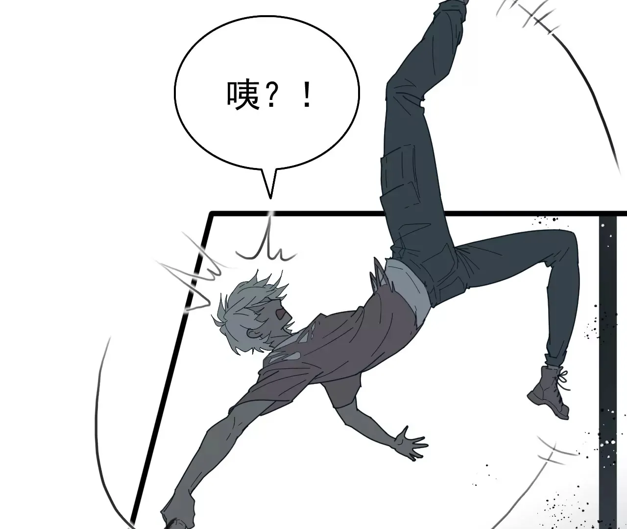 03话 第55页