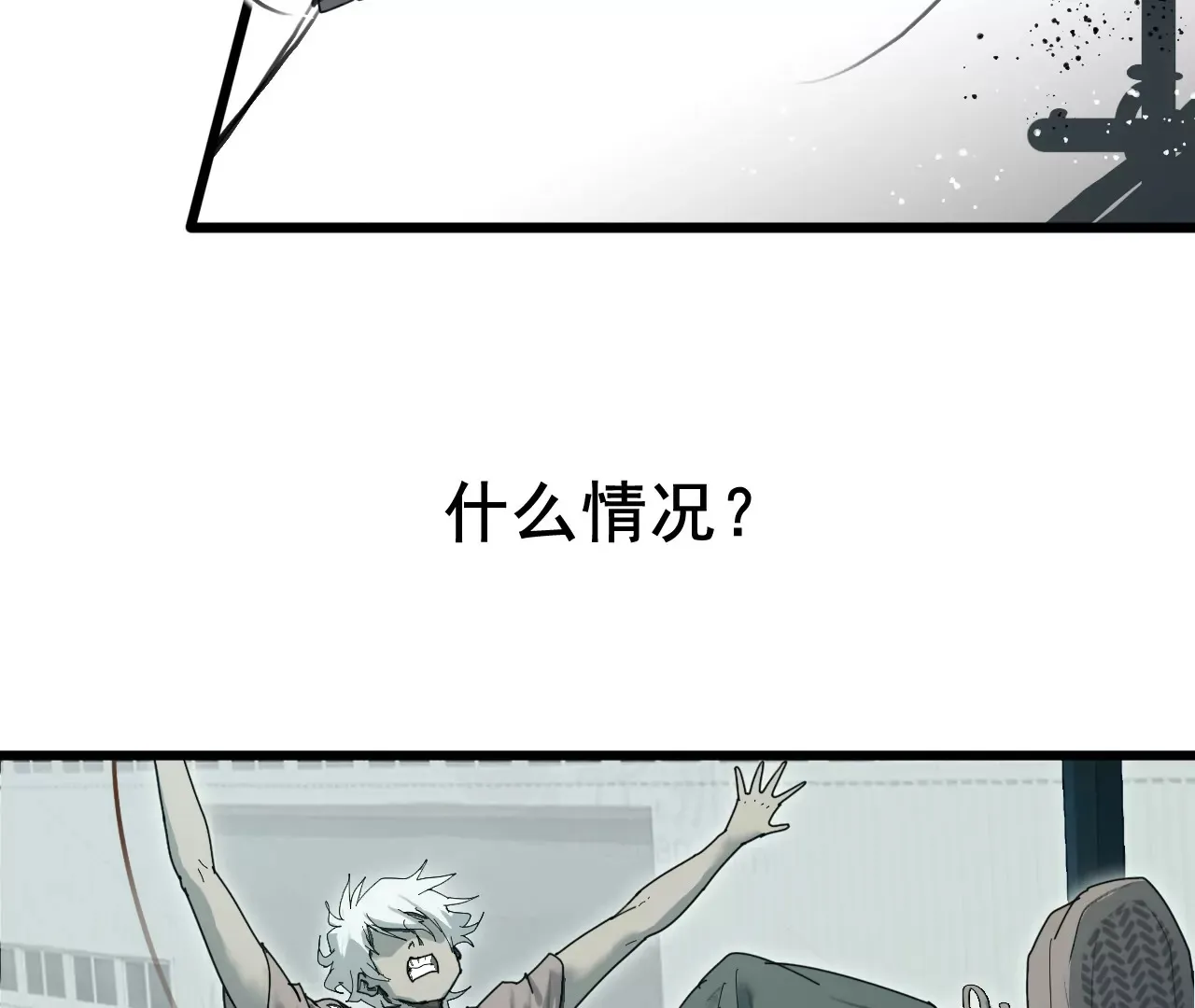 03话 第56页